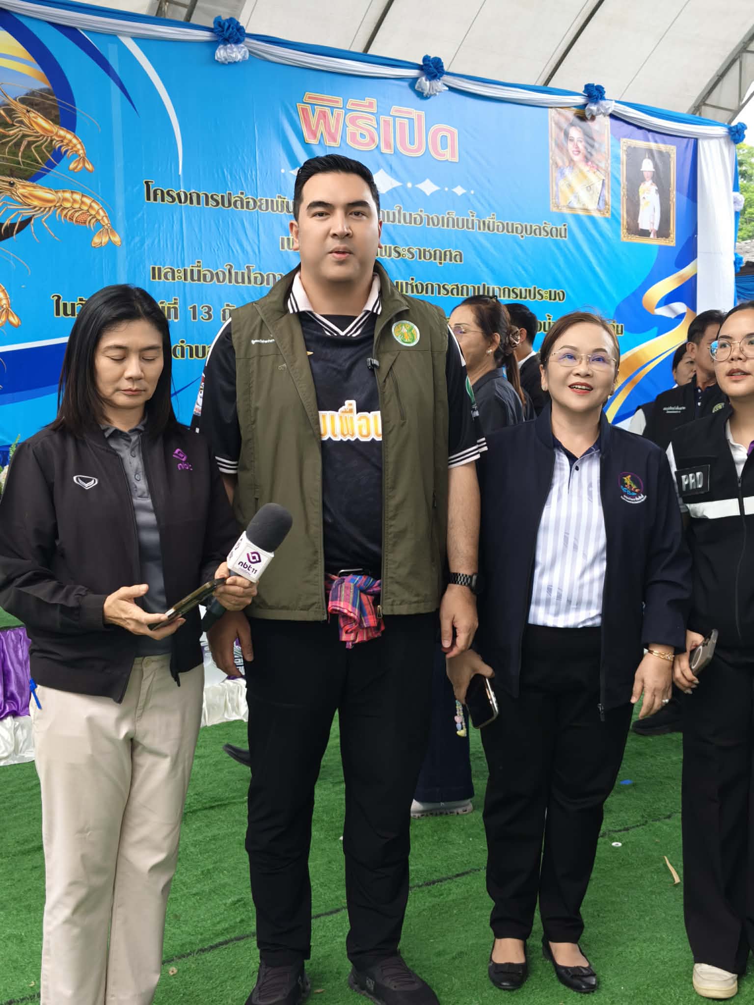 title - ส.ป.ก. ร่วม 